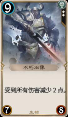 酸奶过了保质期能不能喝？游戏画面