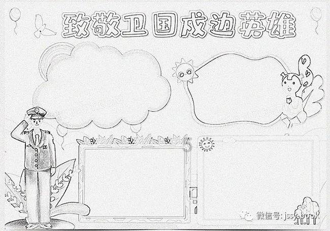圆周率舞曲